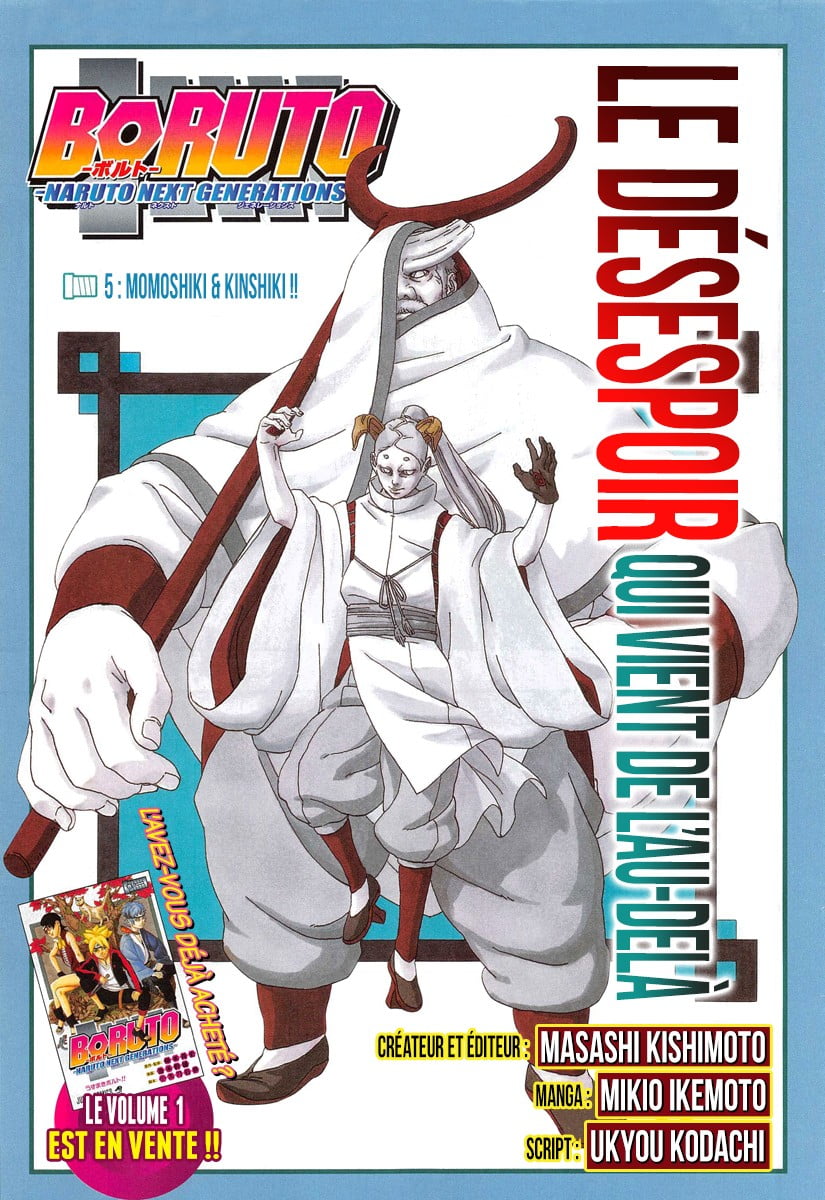 Boruto : chapitre 05 FR « Momoshiki & Kinshiki »