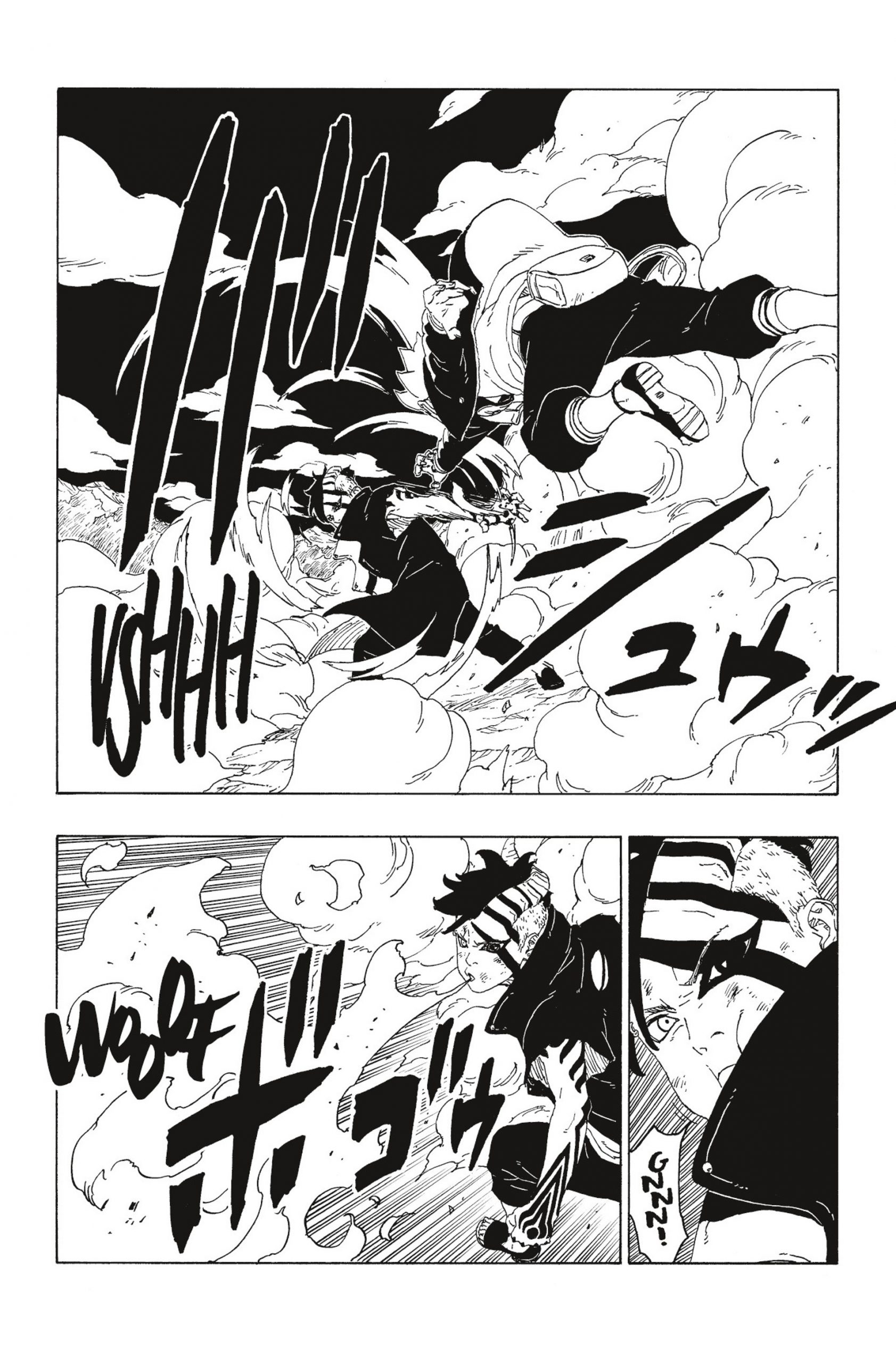 Boruto : chapitre 66 FR « Tuer ou se faire tuer